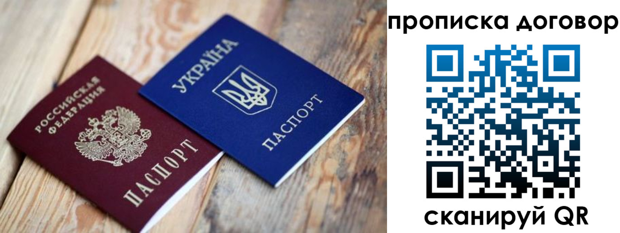 найти адрес прописки в Кыштыме