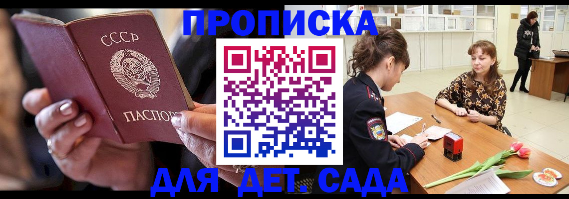 найти адрес прописки в Кыштыме